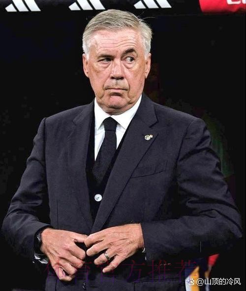 队史首人！安切洛蒂率皇马连续40轮西甲不败