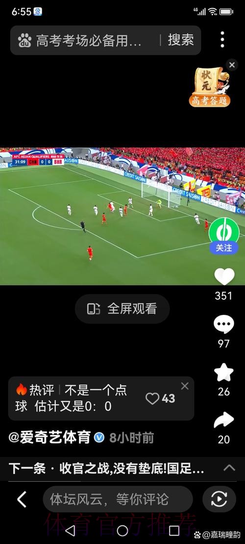 高清直播官方信息:世界杯滚球精彩瞬间 高清直播官方信息:世界杯滚球精彩瞬间