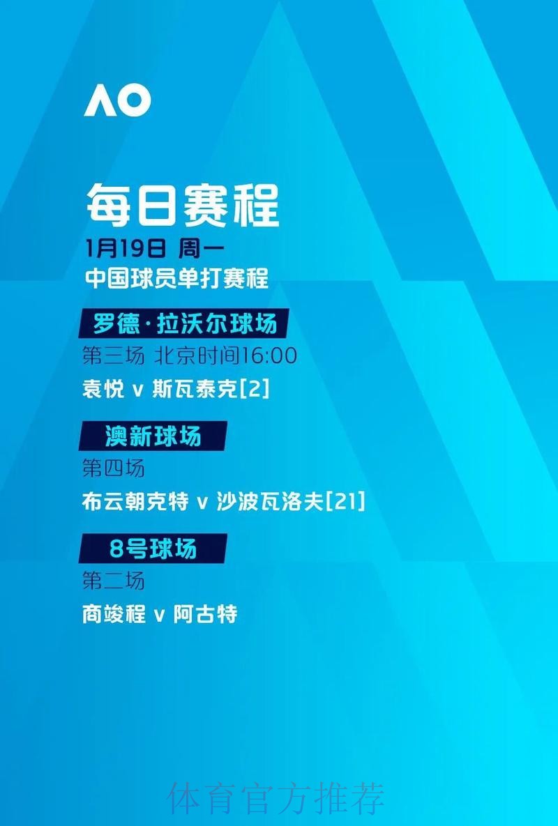 如何正确选择世界杯滚球开户平台？
