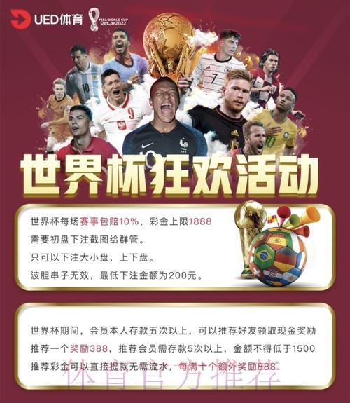 世界杯投注平台对比:哪个最靠谱 世界杯投注平台对比:哪个最靠谱