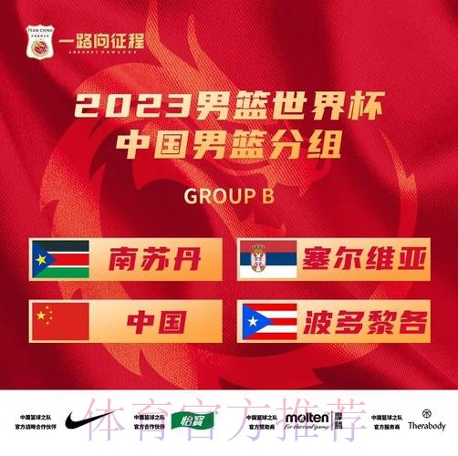2023世界杯热门投注教程解析
